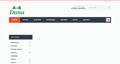 Desktop Screenshot of dana-tex.ru